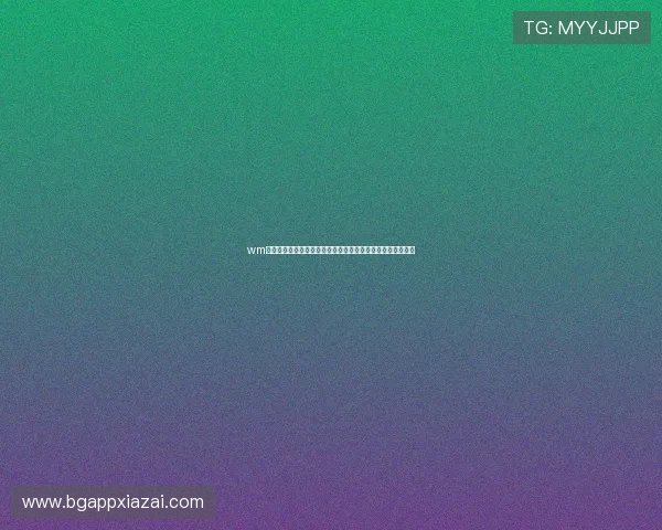 wm完美真人：世界杯热门赛事预测与赛前分析助你掌握比赛动态